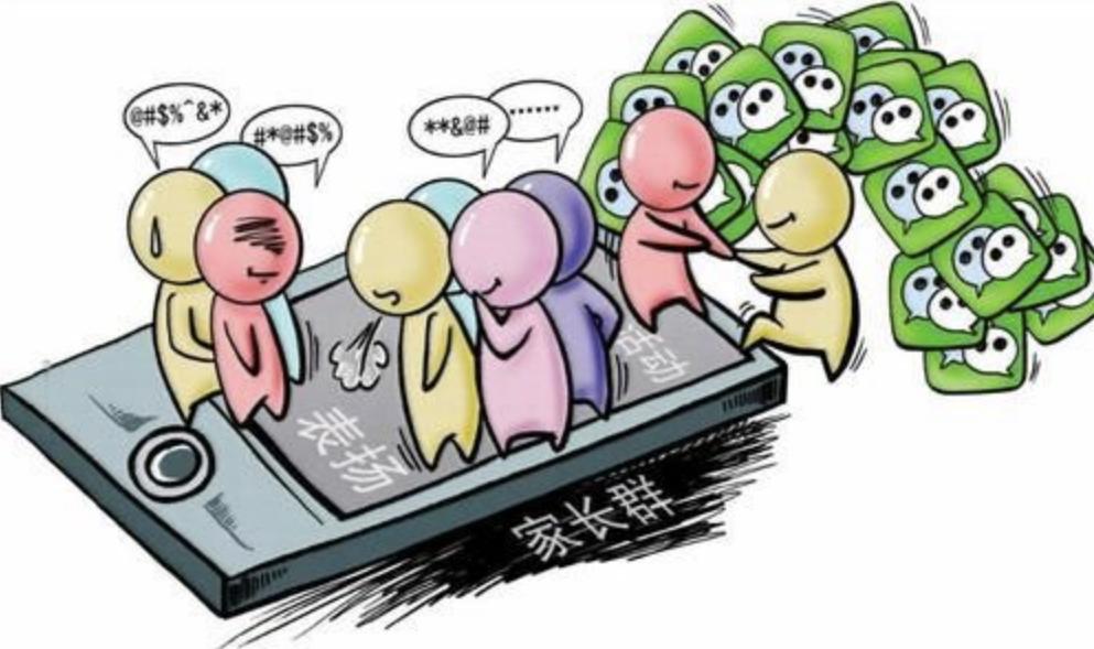 家长被老师踢出群聊的议论文,被老师踢出群家长如何写反思