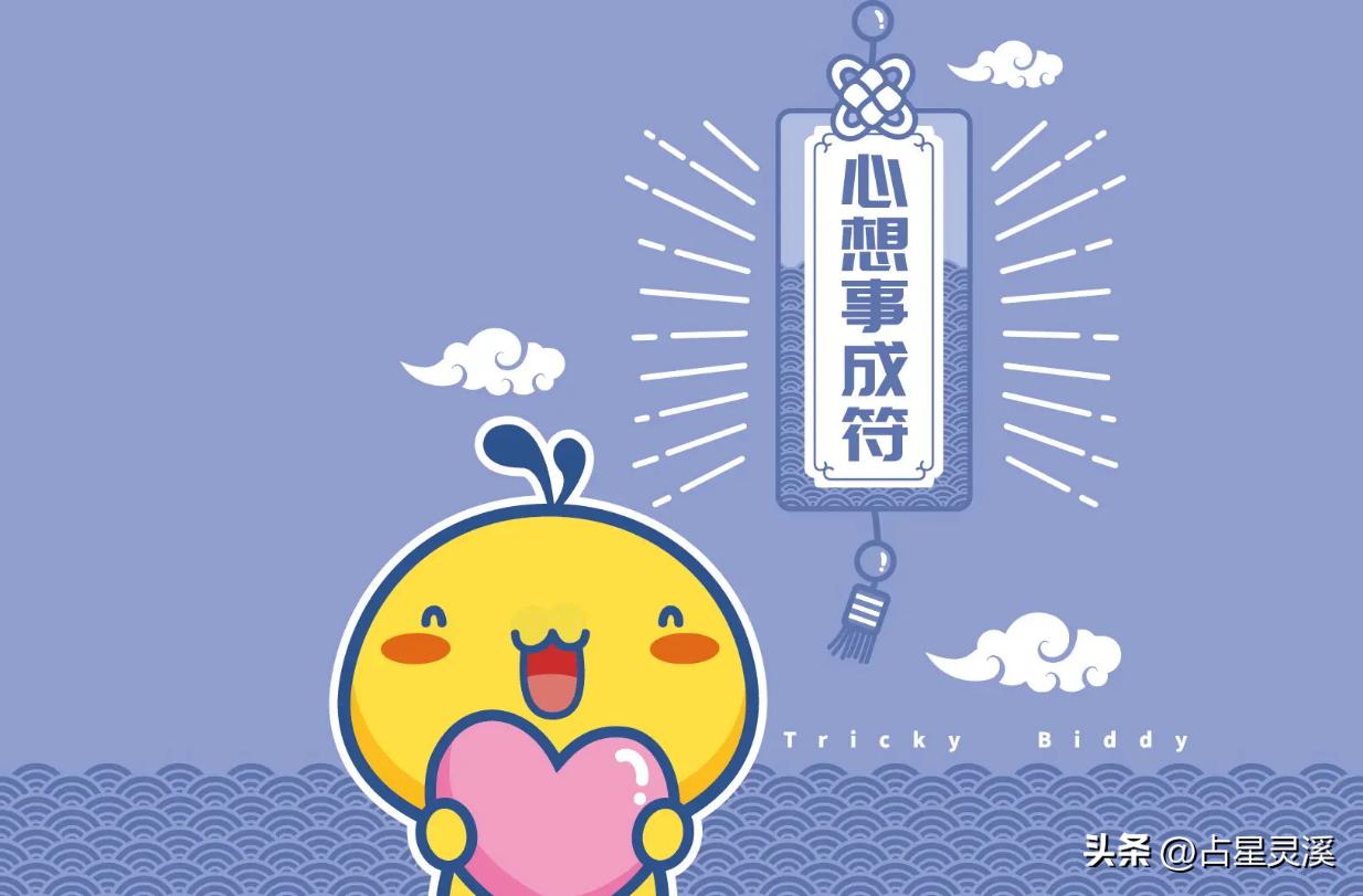 11月综合运势最强势的前4大星座,11月过后这三大星座会事业好转