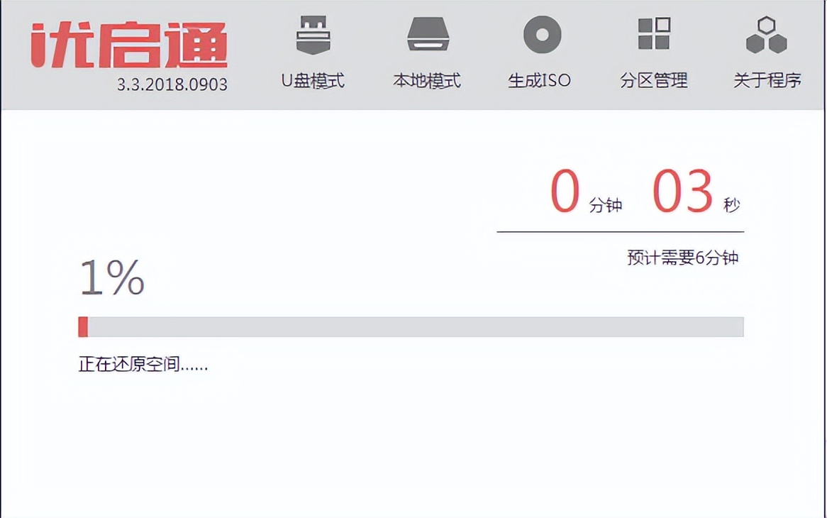 小白一键重装系统手机版下载,小白一键重装系统官网在哪里