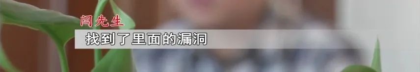 呼和浩特一男子出差途中遇“浪漫邂逅”后面发生的事令人细思极恐......