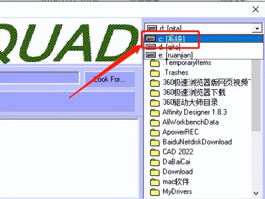 creo安装教程及方法,creo软件必装插件有哪些