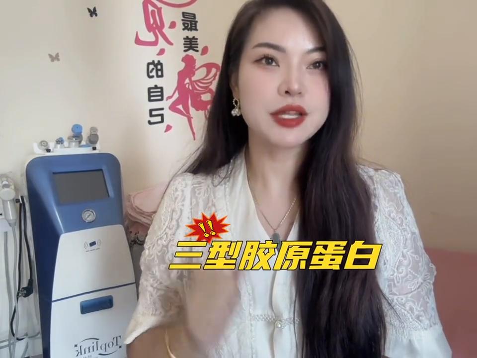 胸里注射胶原蛋白效果和副作用,眼周注射胶原蛋白的危害