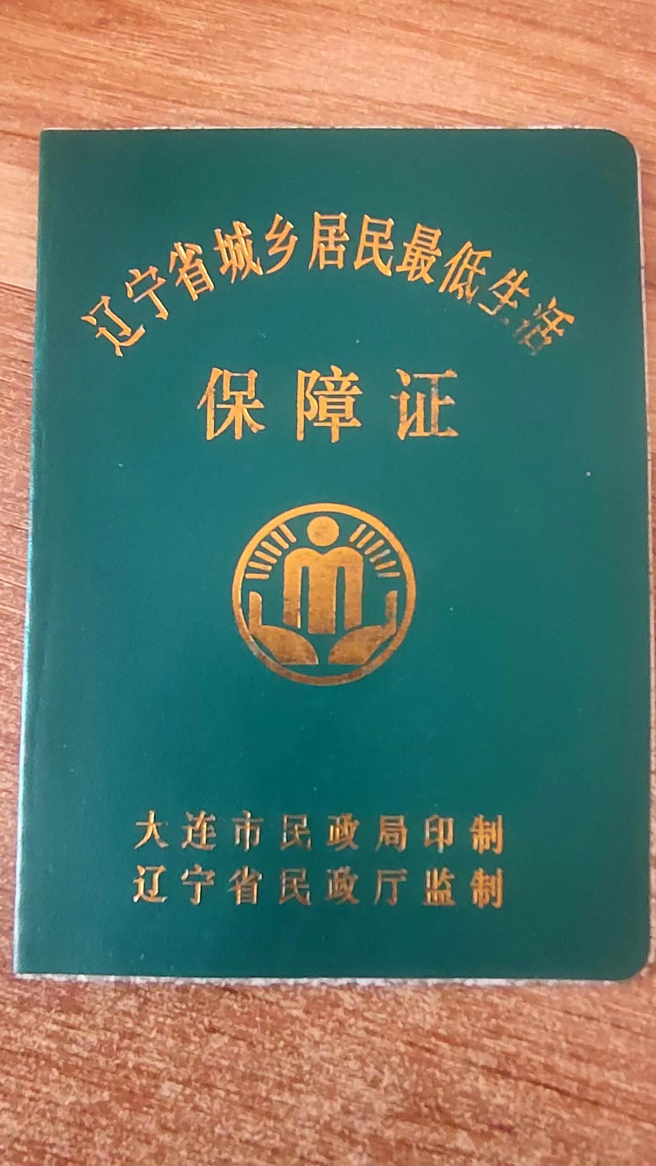 联通乱扣费投诉最有效的办法,中国联通乱扣费情况