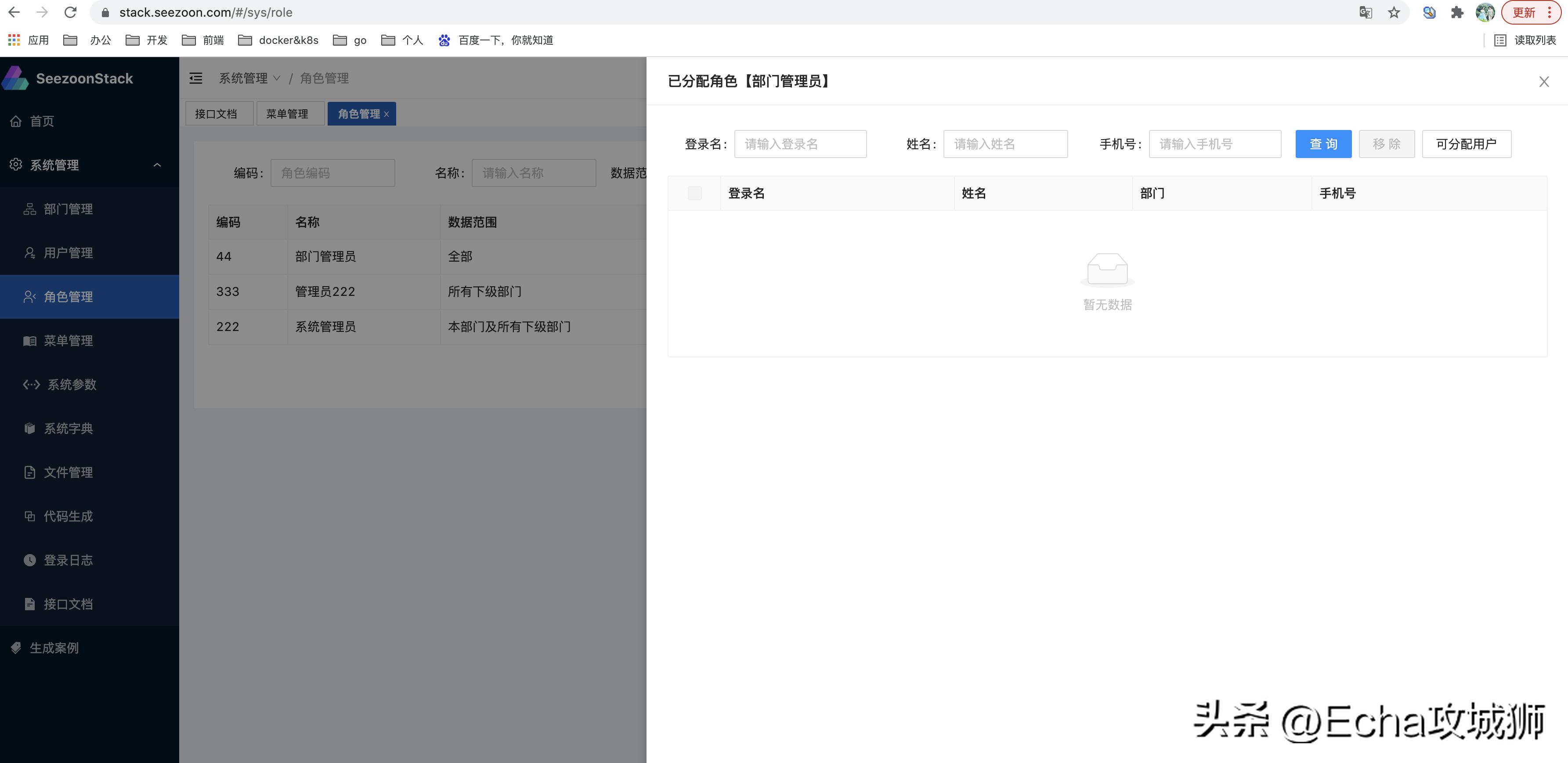 接私活开源项目,接私活赚的钱需要什么比例分成