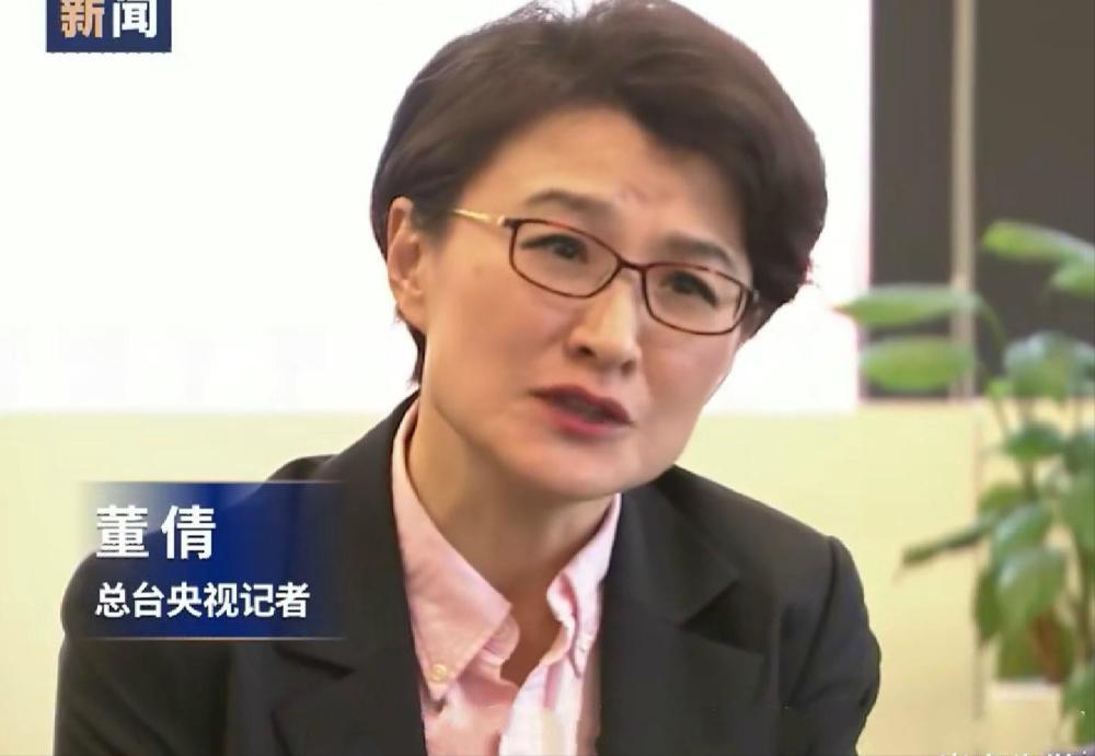 董倩为什么被称为央视名嘴,央视董倩出了什么事