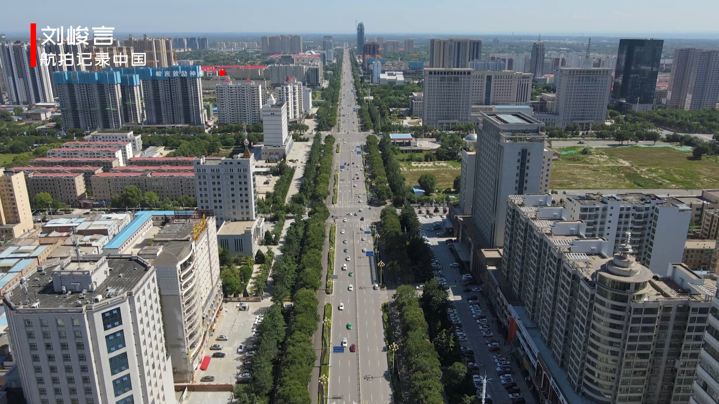 甘肃庆阳西峰区未来发展规划,甘肃庆阳市最辉煌的时候
