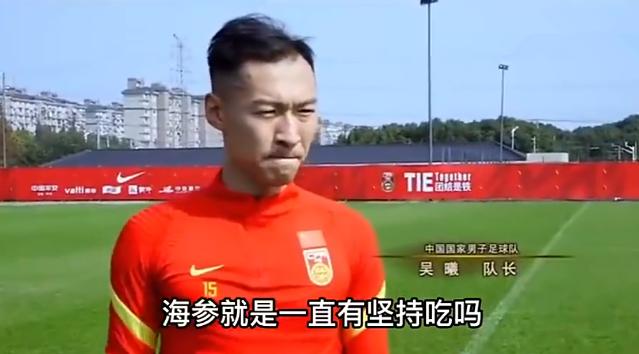 吴曦躲球赛后道歉视频,吴曦躲球有原因吗