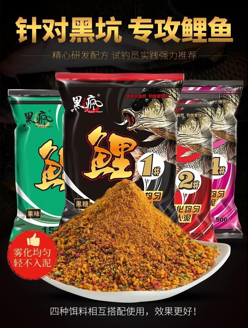 钓鱼王饵料袋回收,钓鱼王饵料跟蓝鲫饵料哪个最好