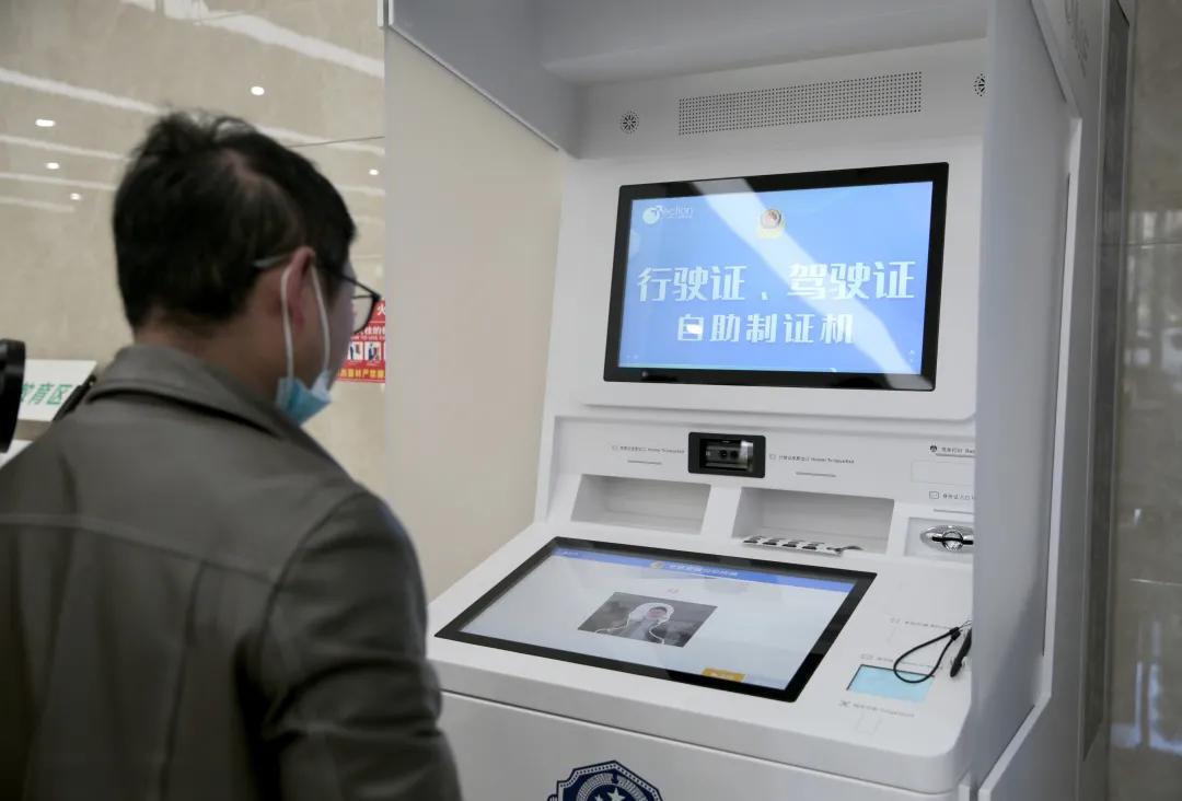 威宁县车管所有自助体检机吗,威宁机动车登记服务站