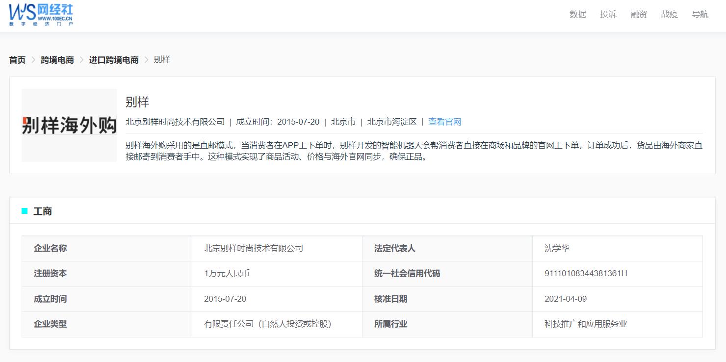 霸王条款违反了哪项权益,霸王条款的教训
