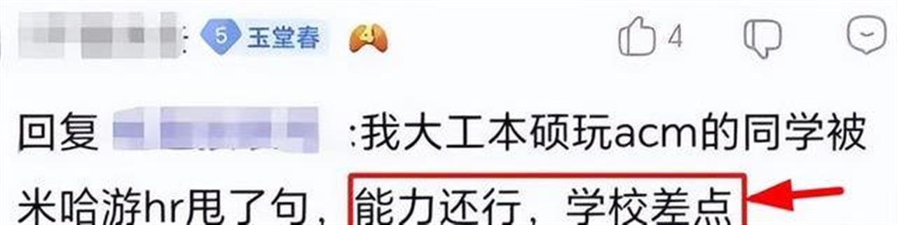 大连理工计算机研究生上岸难度,大连理工计算机硕士就业真实现状