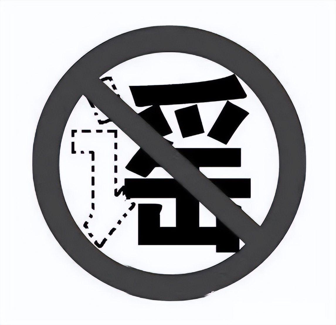 湖南公安打击网络谣言,打击整治网络谣言10起典型案例