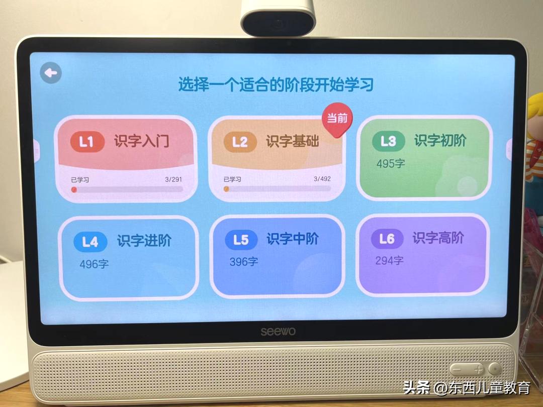学习机的资源到底有用么,学习机里的资源都是哪儿来的