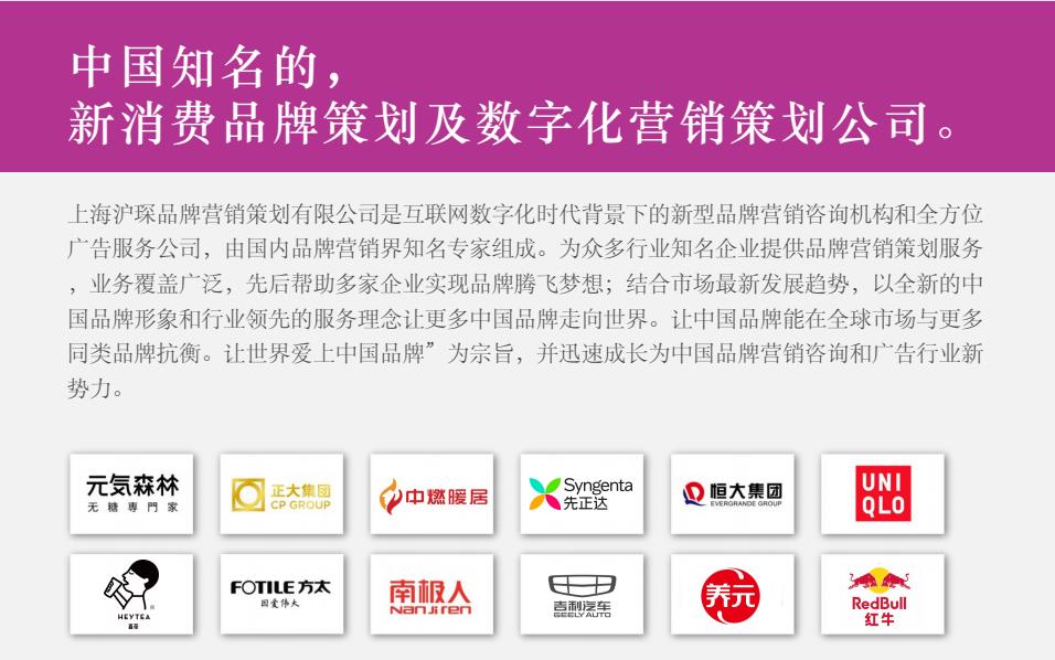 上海品牌策划广告公司排名前十名,上海市知名广告策划公司哪家强