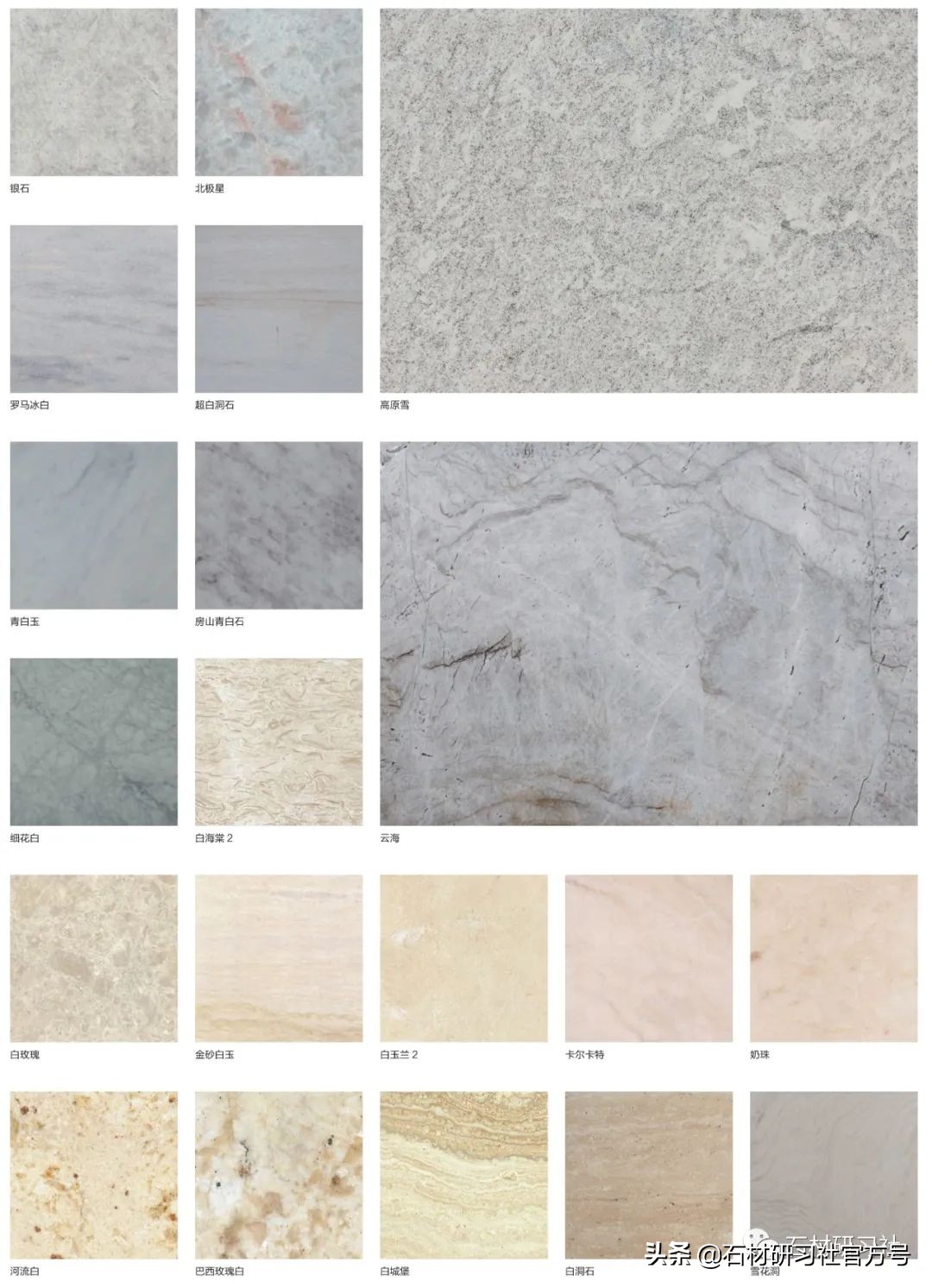 世界顶级大理石图片欣赏,仿古大理石图片图库高清