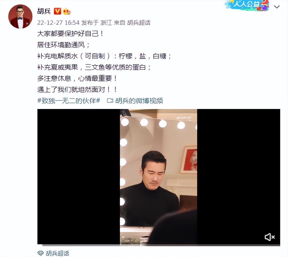 51岁胡兵变“小阳人”，不断咳嗽满脸憔悴，自责生病耽误工作