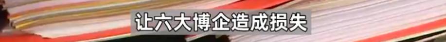 洗米华涉案金额6800亿判多少年,洗米华涉案多少个亿