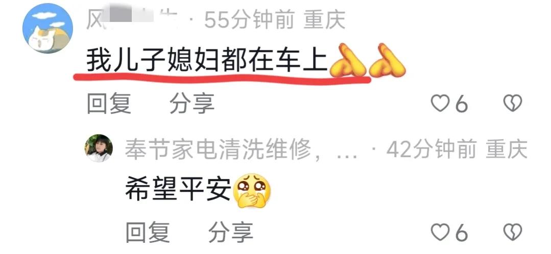 重庆客车遭落石砸中致6死,重庆大巴被落石砸中司机受伤没