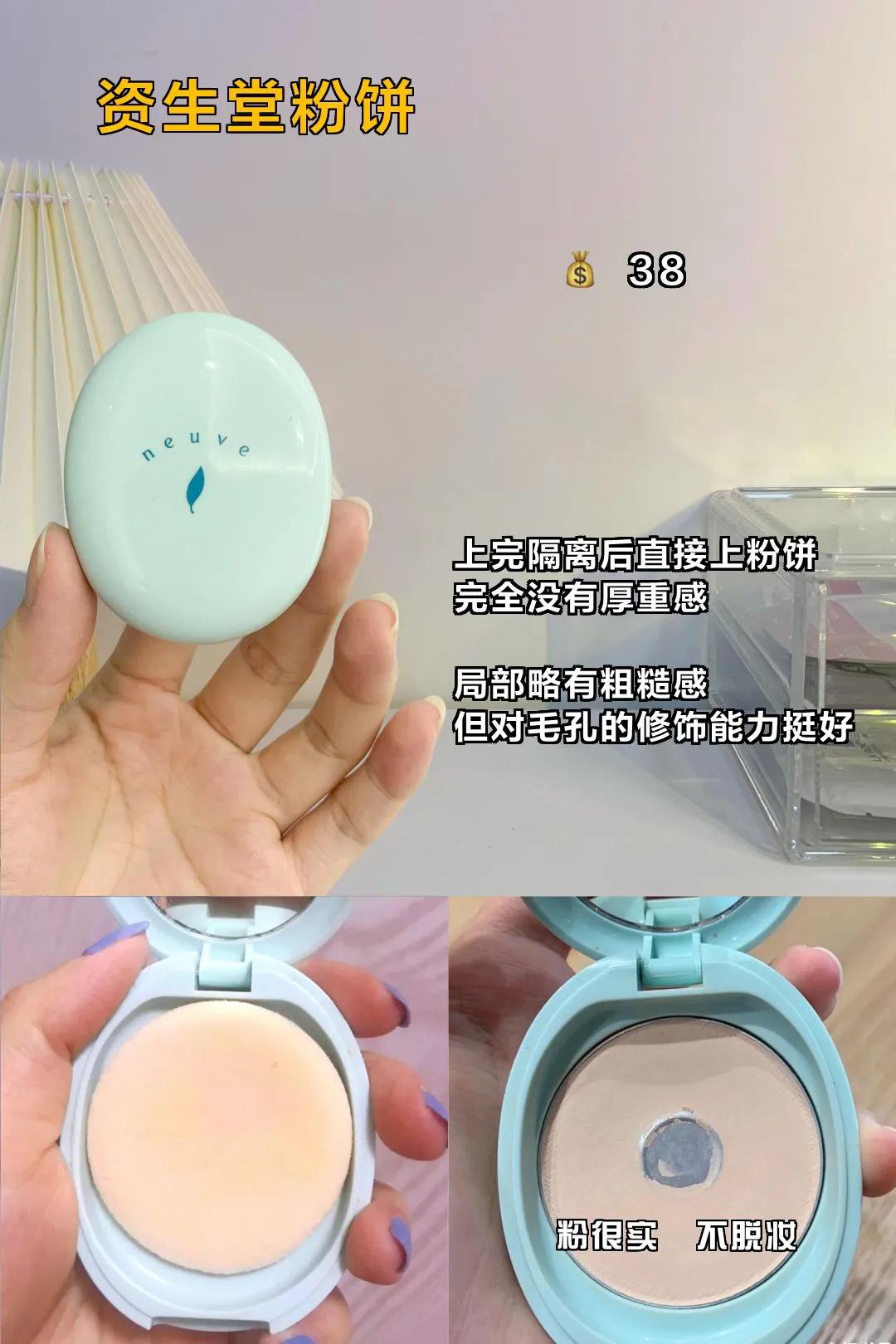 几个看着很垃圾但超好用的国货,虽然廉价但是巨好用的老国货