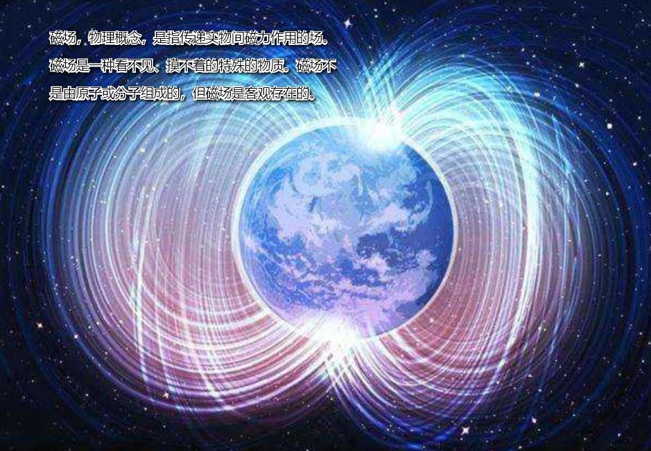 科学家用青蛙做实验，得到反重力蛙，那把人放进强磁场中会怎样？