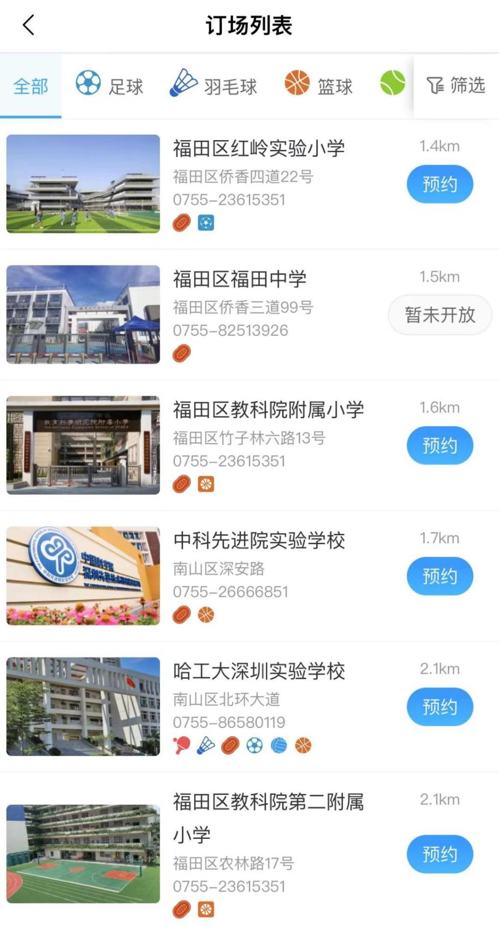 深圳「平替」生活指南：搞不到钱，那就省钱