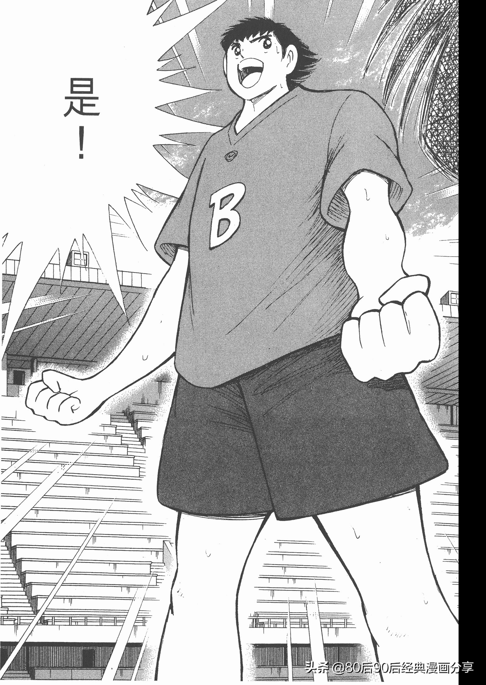 瓒崇悆灏忓皢roadto2002鍦ㄧ嚎瑙傜湅,瓒崇悆灏忓皢road瑙ｈ