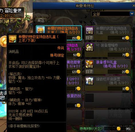 dnf现阶段小号从0打造详细攻略,dnf小号升级攻略