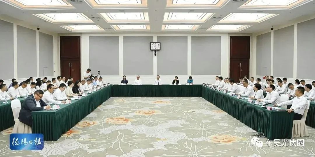 投资259亿元30个项目集中开工,最新光伏项目名单