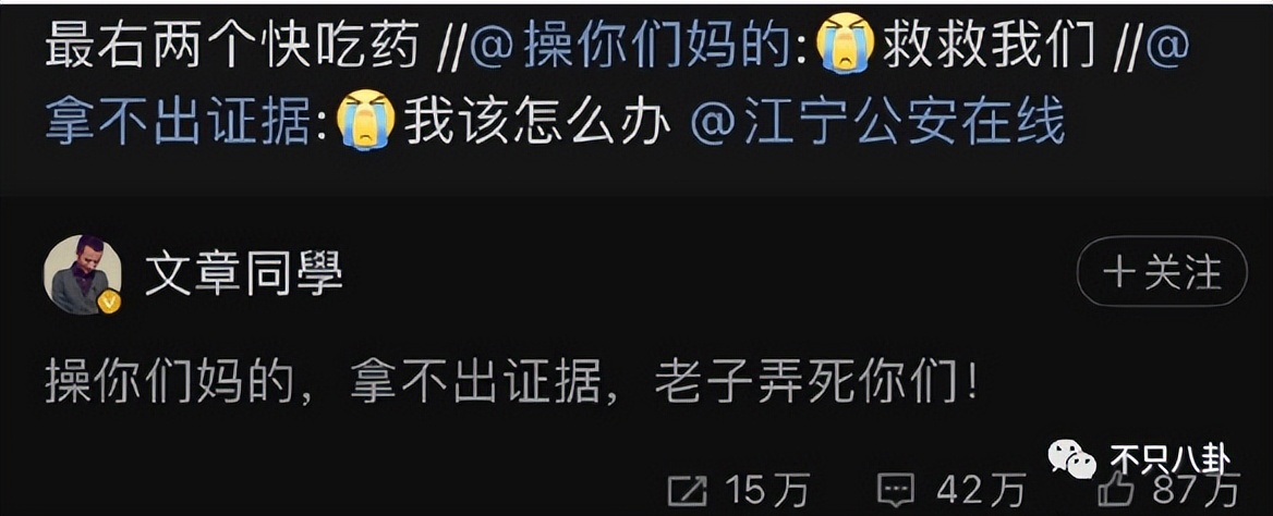 宠妻人设彻底崩塌,宠妻人设崩塌原因