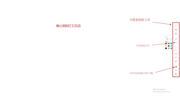 免费的电脑录屏软件无时间限制,电脑录屏软件超清画质免费