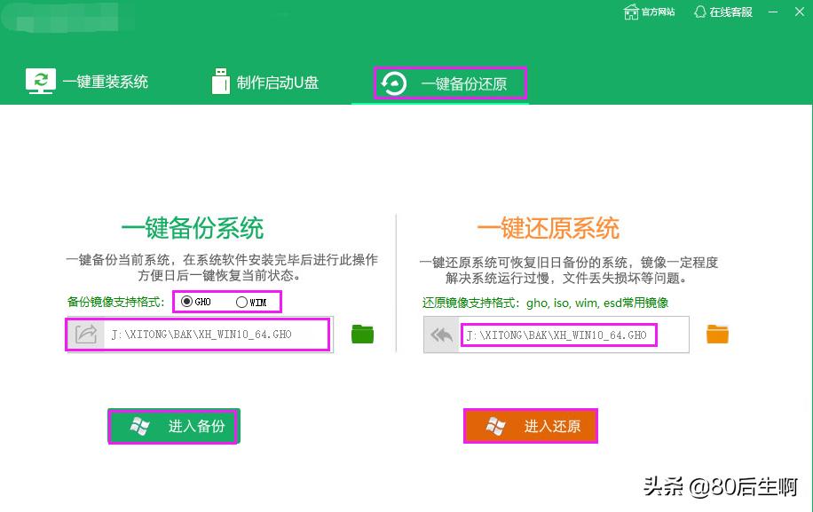 多系统业务协同方案,多合一系统怎么样