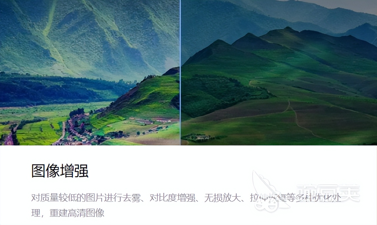 照片处理工具哪个软件好用,推荐几款好用的照片处理软件