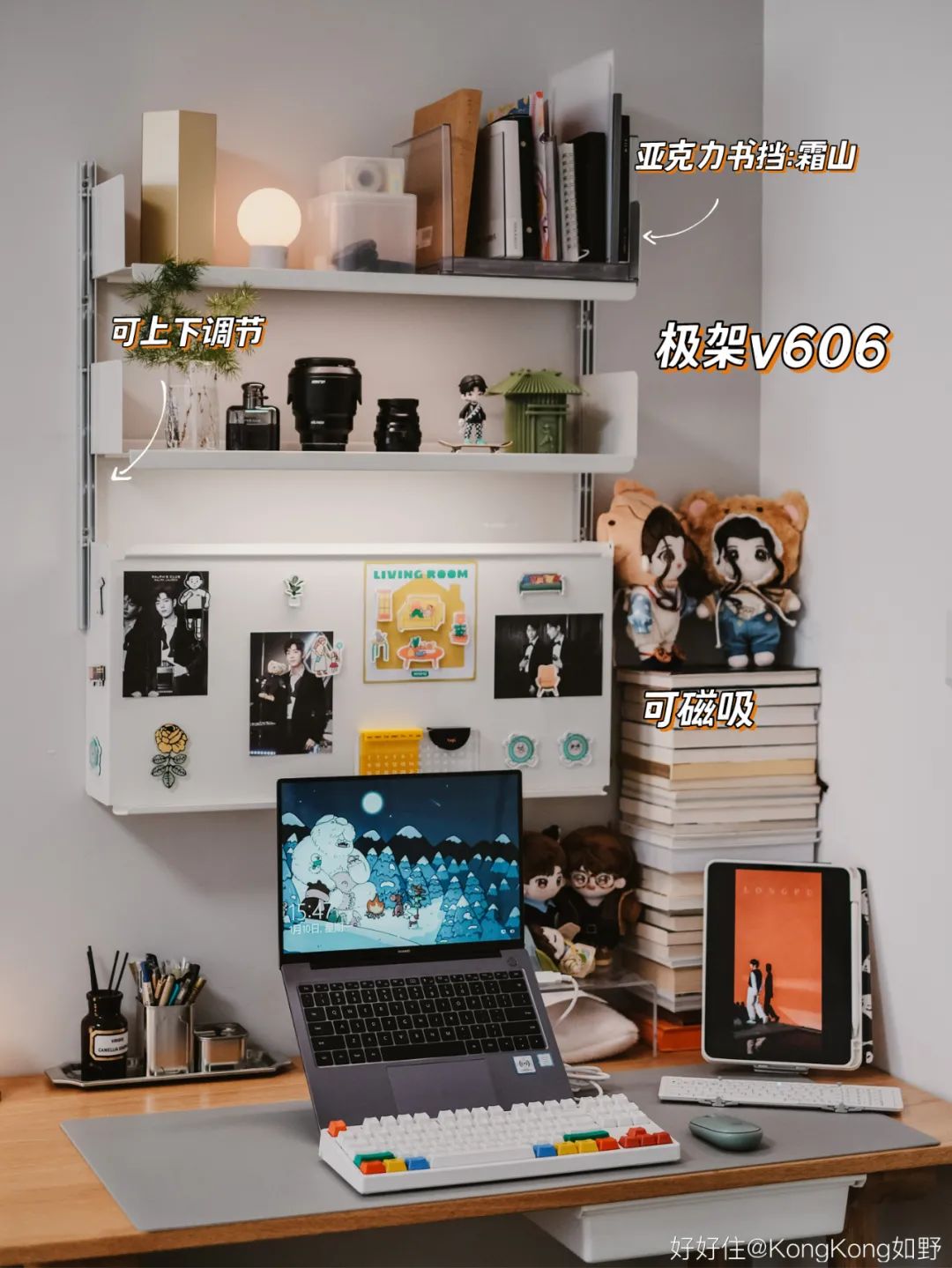 放什么置物架好看又实用,家里杂物太多就入手了这个置物架