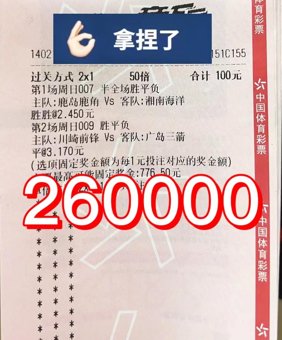 川崎前锋vs广岛三箭直播预测,川崎前锋vs广岛三箭实力分析