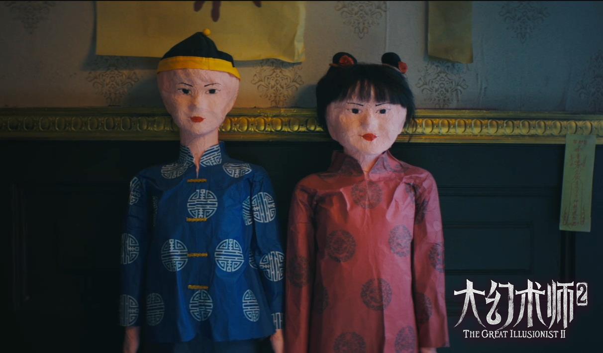 大幻术师2剧情评价,大幻术师2影评分析