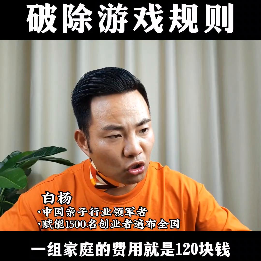 *处破**游戏规则#认知