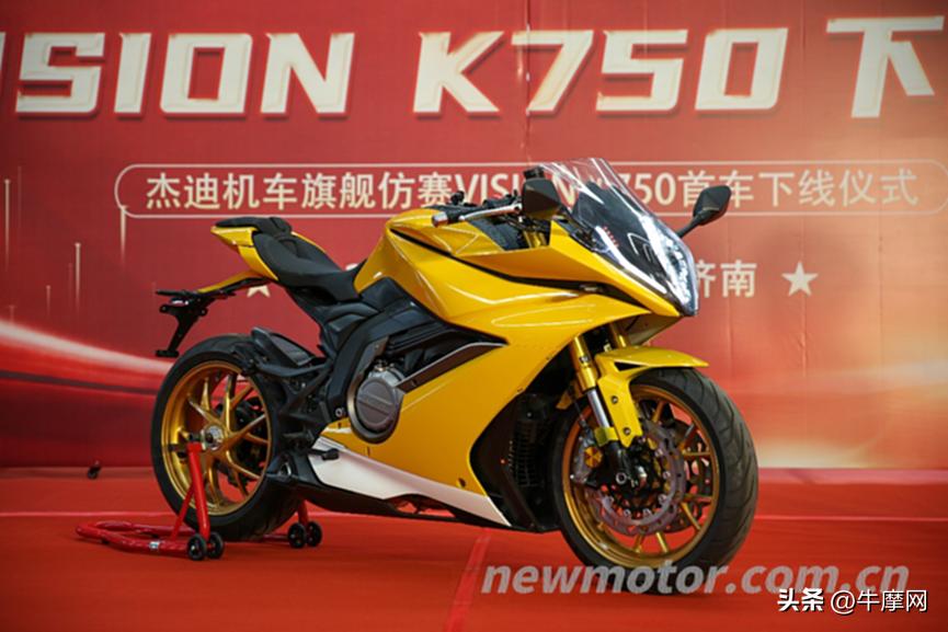 杰迪k750摩托车仿赛试驾,国内最大仿赛车型杰迪visionk750