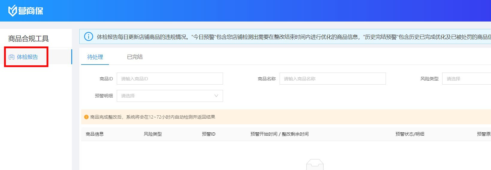 商品信息与实际不符合怎么解决,买到的商品与实际商品不符怎么办