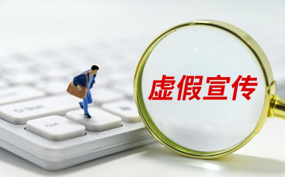 虚假宣传律师,杭州刑事诈骗罪律师排名