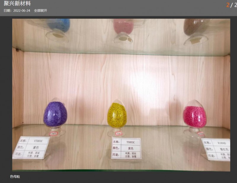 pvc助剂有哪些作用,pvc广告板助剂