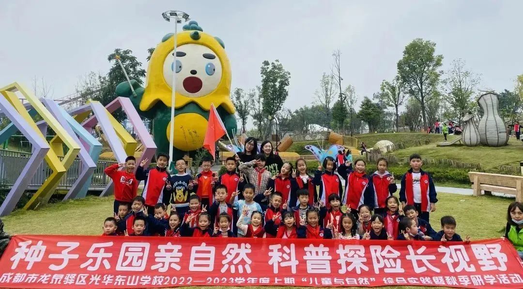 种子乐园游玩攻略,种子乐园2-6岁儿童科普