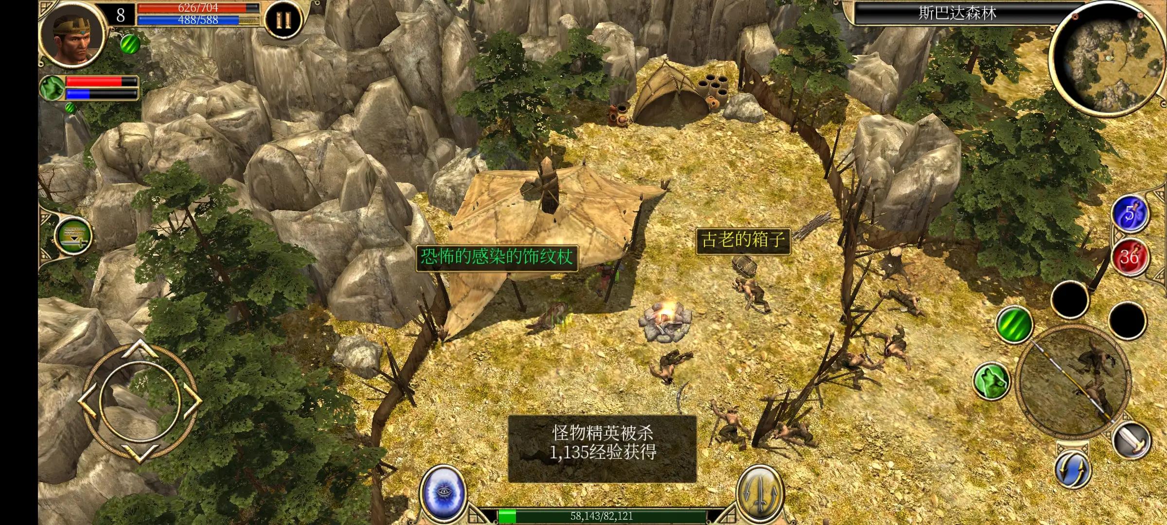 泰坦之旅高爆率手机版v1.0.19,泰坦之旅手机版2.10.10