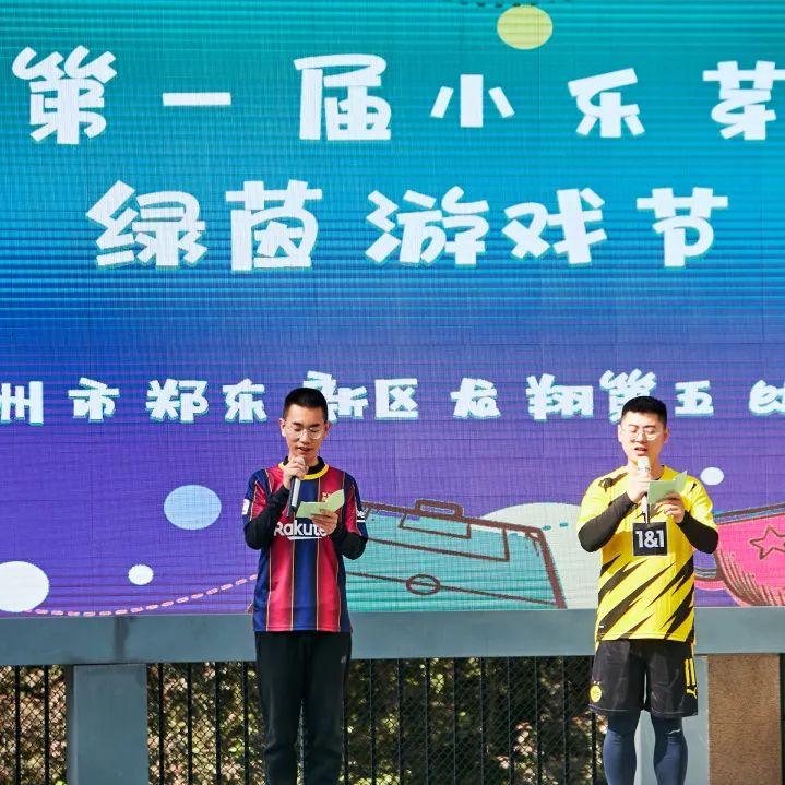 叮咚幼儿园开学,叮咚郑州