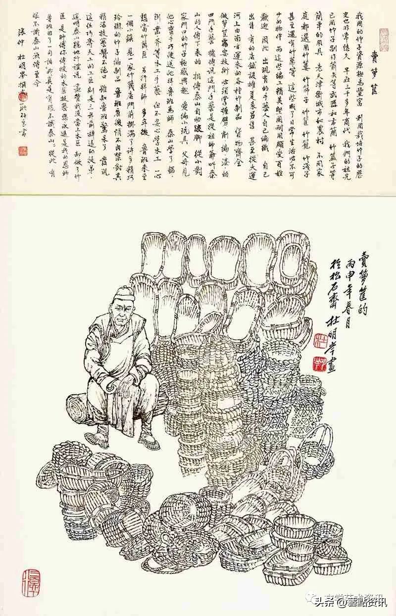 杜明岑《津沽三百六十行》第二辑：市井服务、农耕行旅、旧俗篇