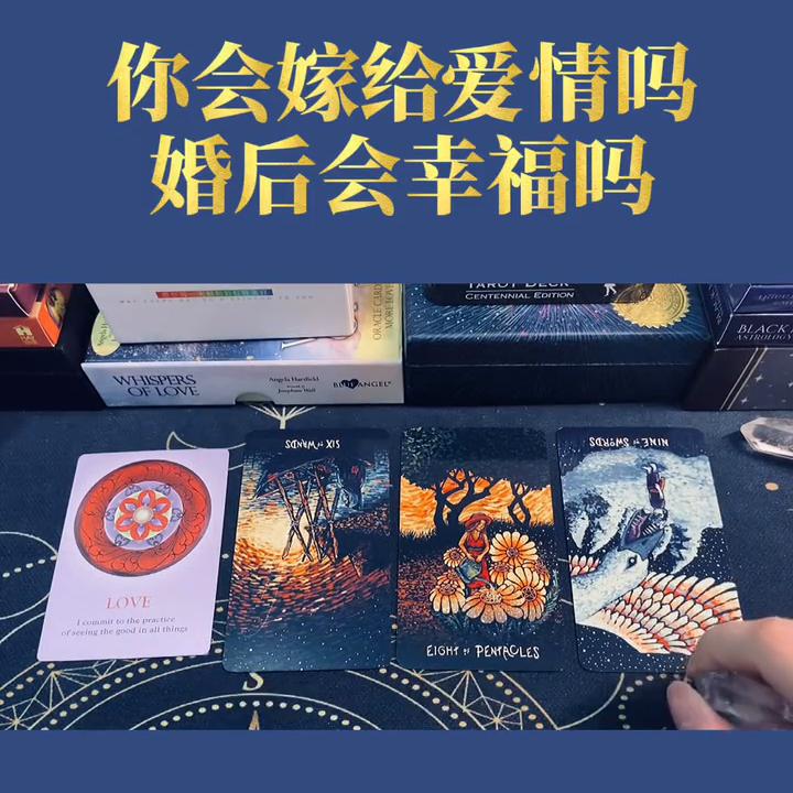 抖音关于爱情小游戏,抖音小游戏浪漫婚姻