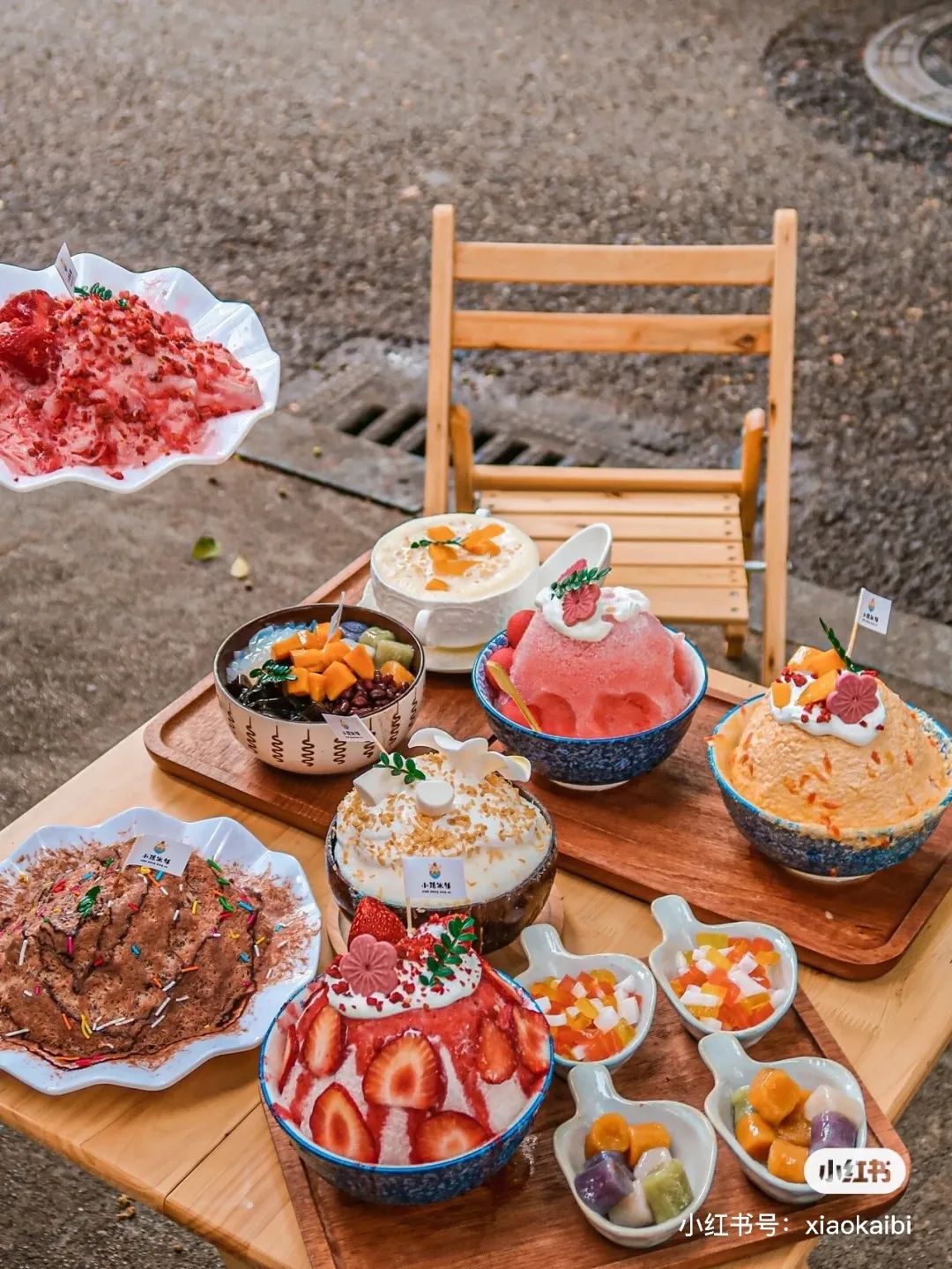 成都吃冰,成都吃冰攻略视频