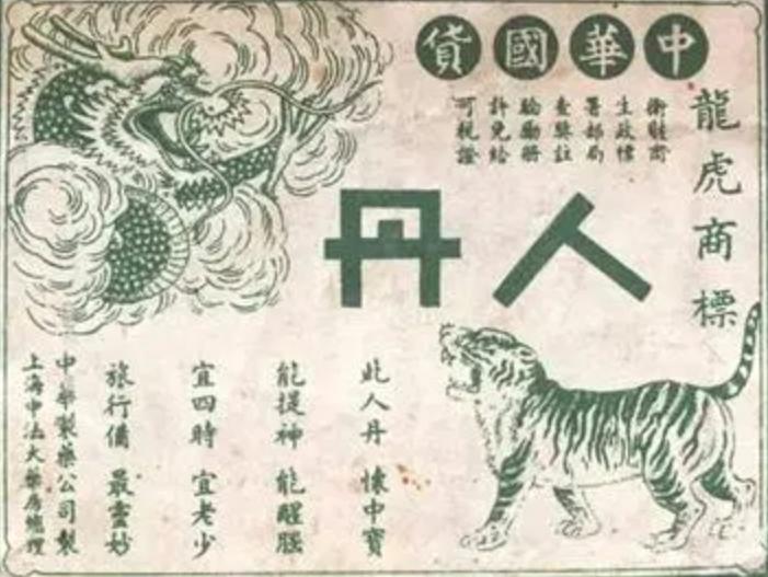 民国时期孤身闯上海靠经商发家,民国借钱最成功案例