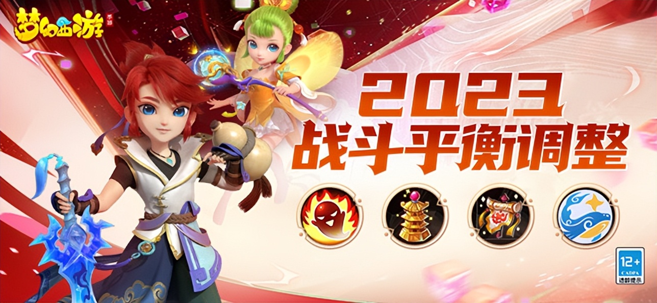 大唐官府哪个等级强势,大唐官府实用特技排行