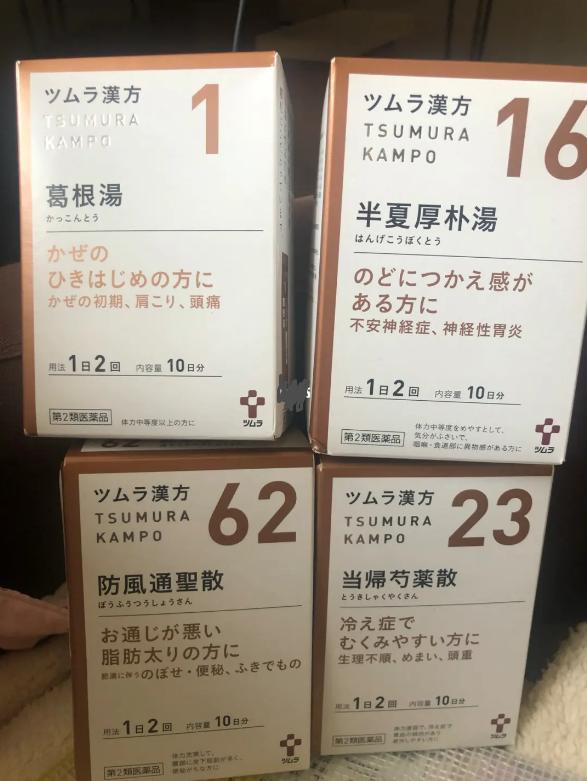日本企业收购中国百年中医药企业,日本汉方药收购中国百年药企