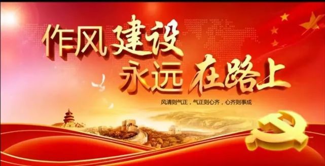 林芝市改进作风狠抓落实工作会议,林芝改进作风